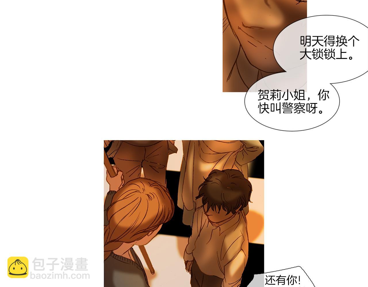 第66话 放开(1/3)-第66话