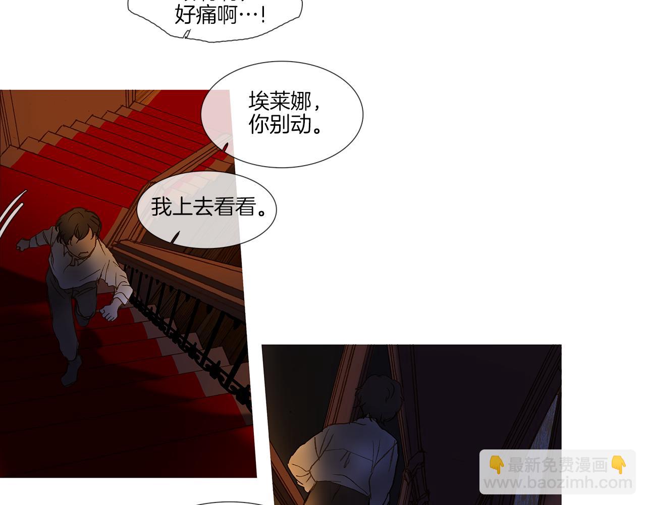 第66话 放开(1/3)-第66话