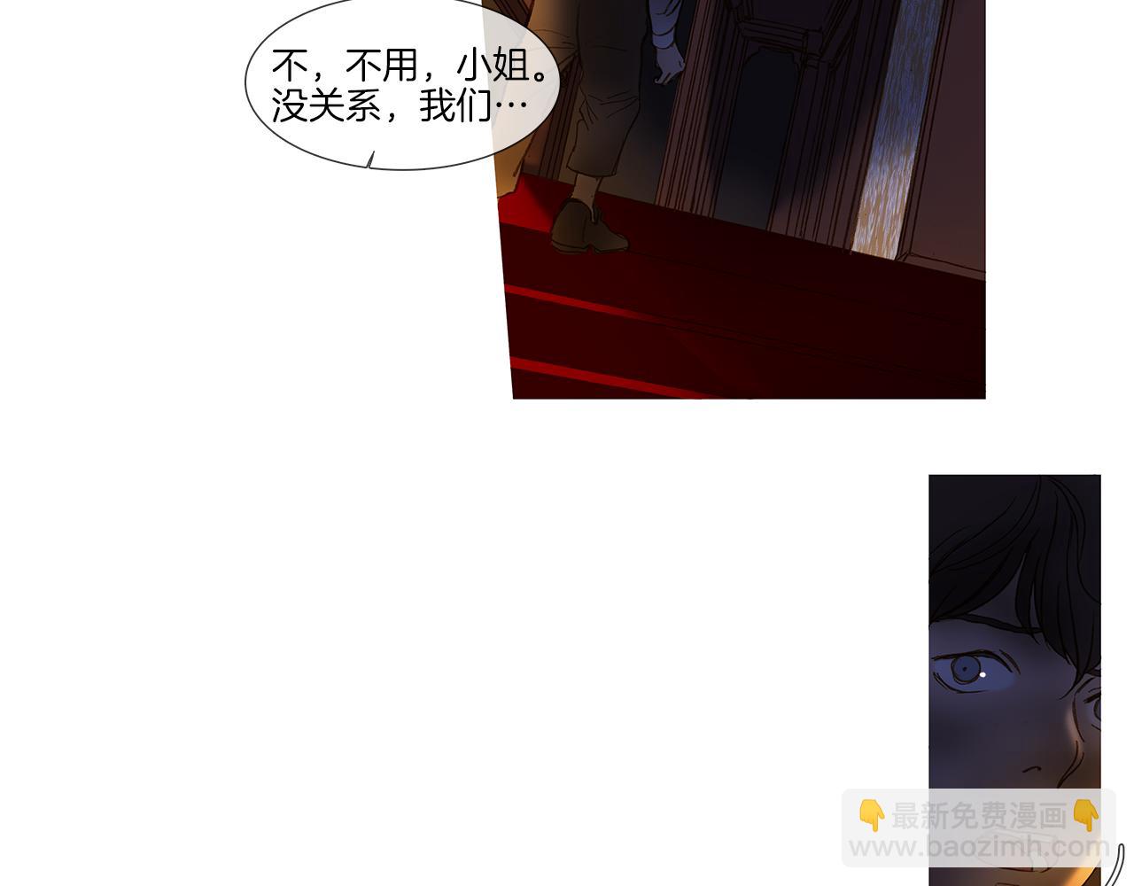 第66话 放开(1/3)-第66话