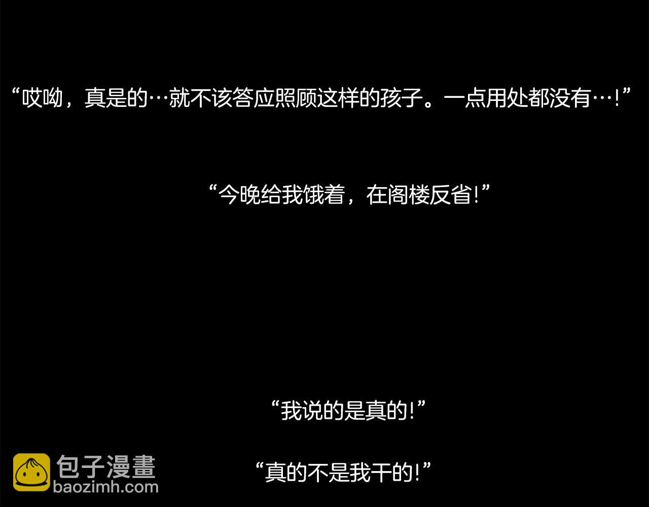 第66话 放开(1/3)-第66话