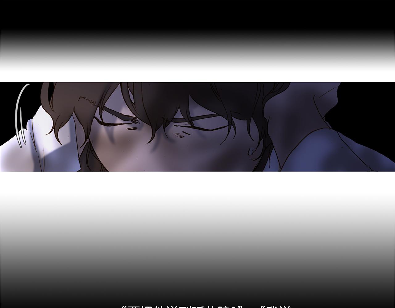 第66话 放开(1/3)-第66话