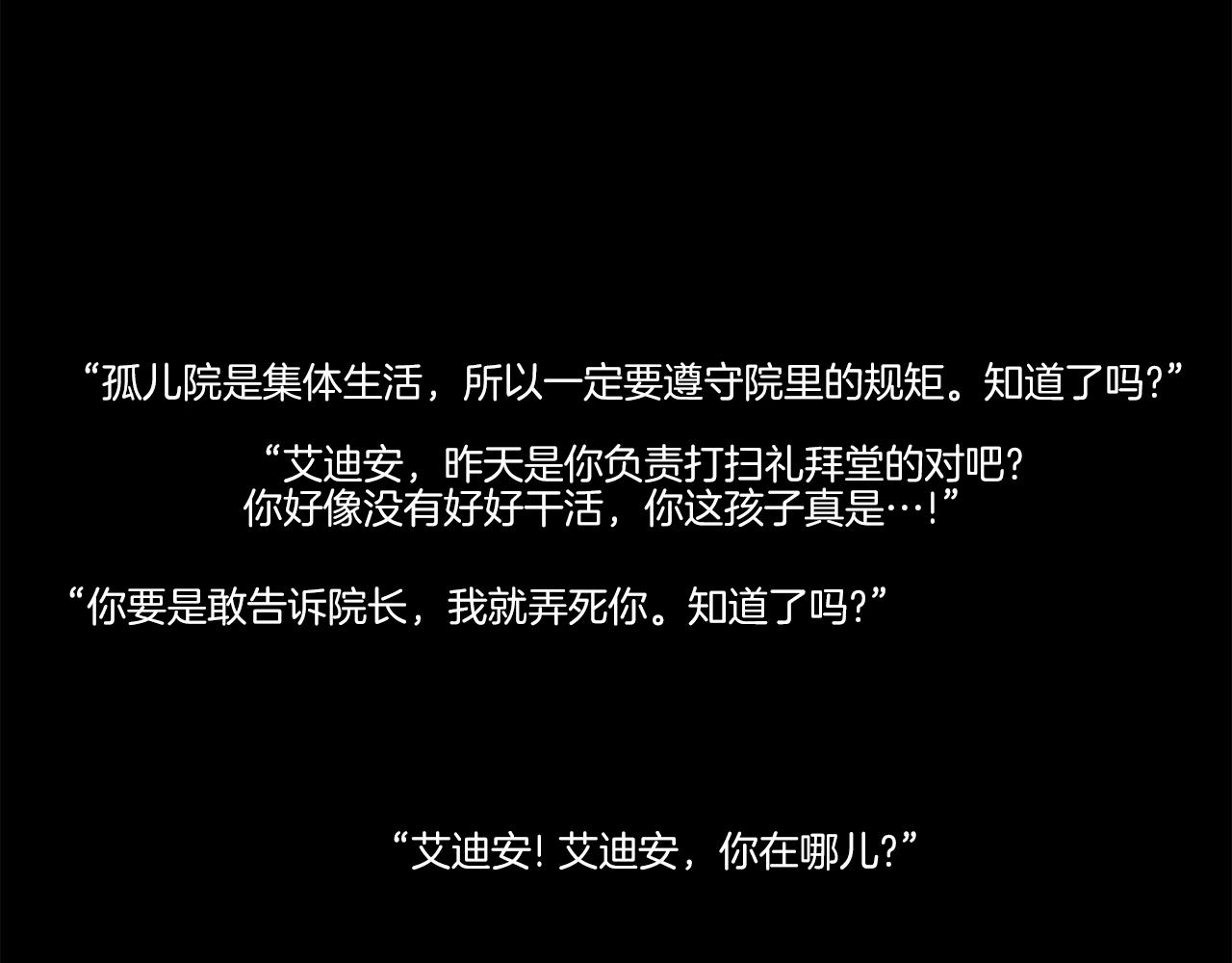 第66话 放开(1/3)-第66话