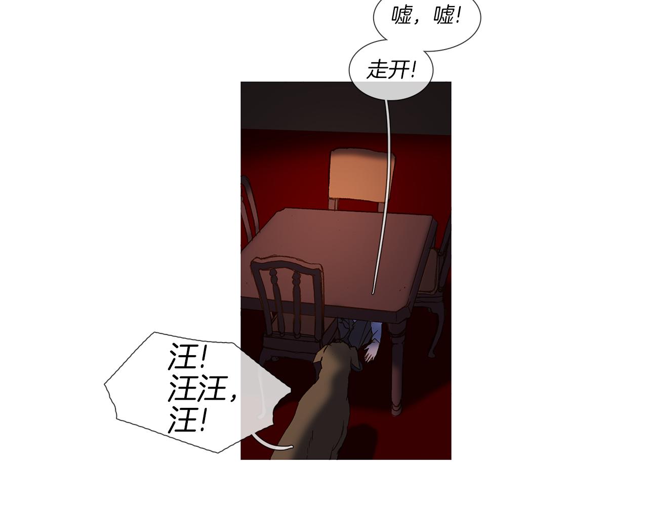 第66话 放开(1/3)-第66话