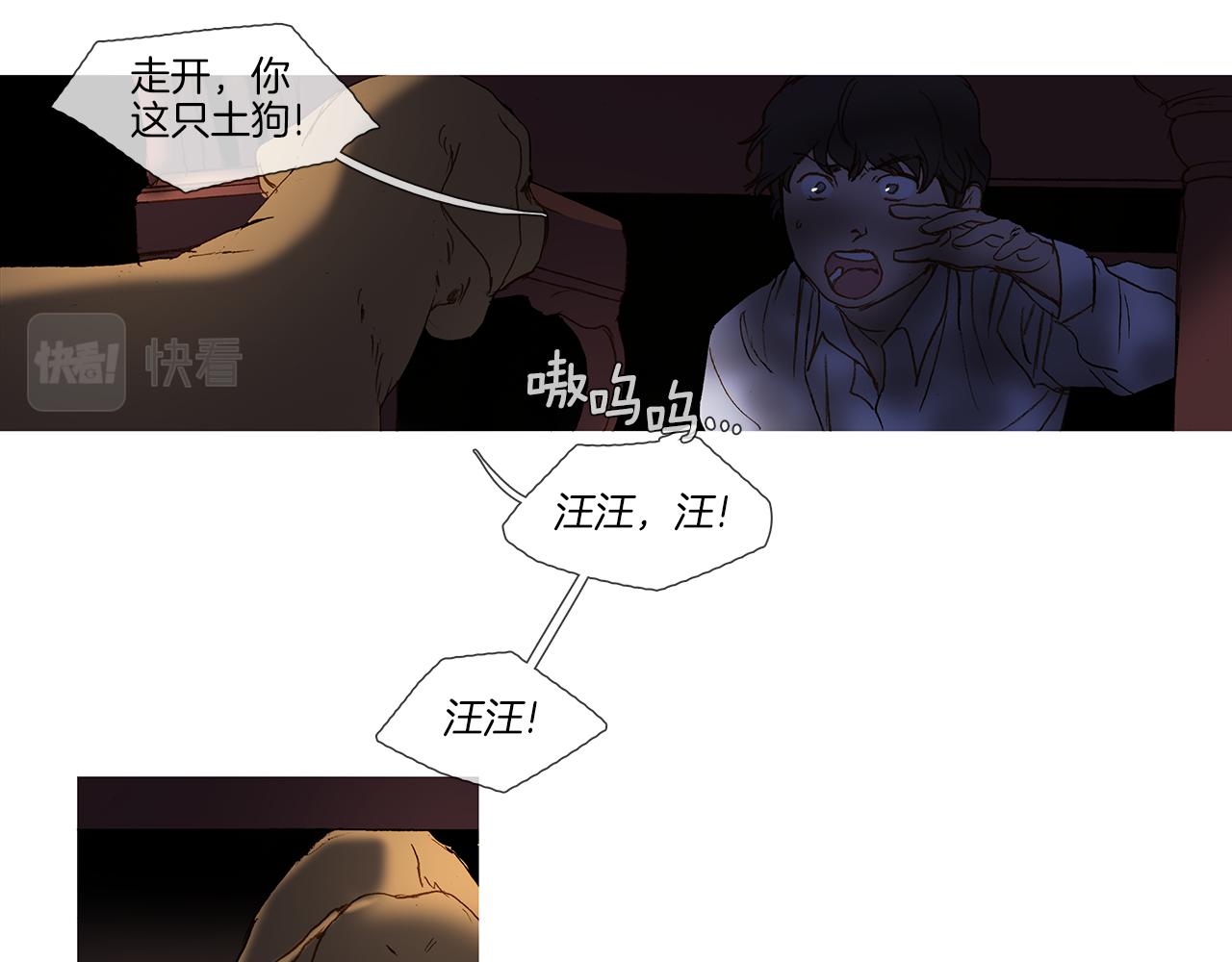 第66话 放开(1/3)-第66话