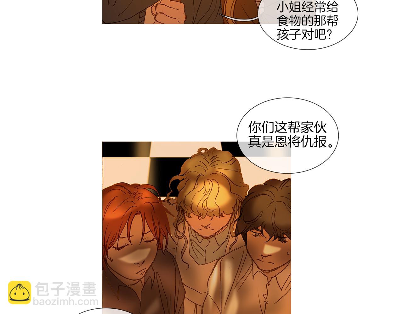 第66话 放开(1/3)-第66话