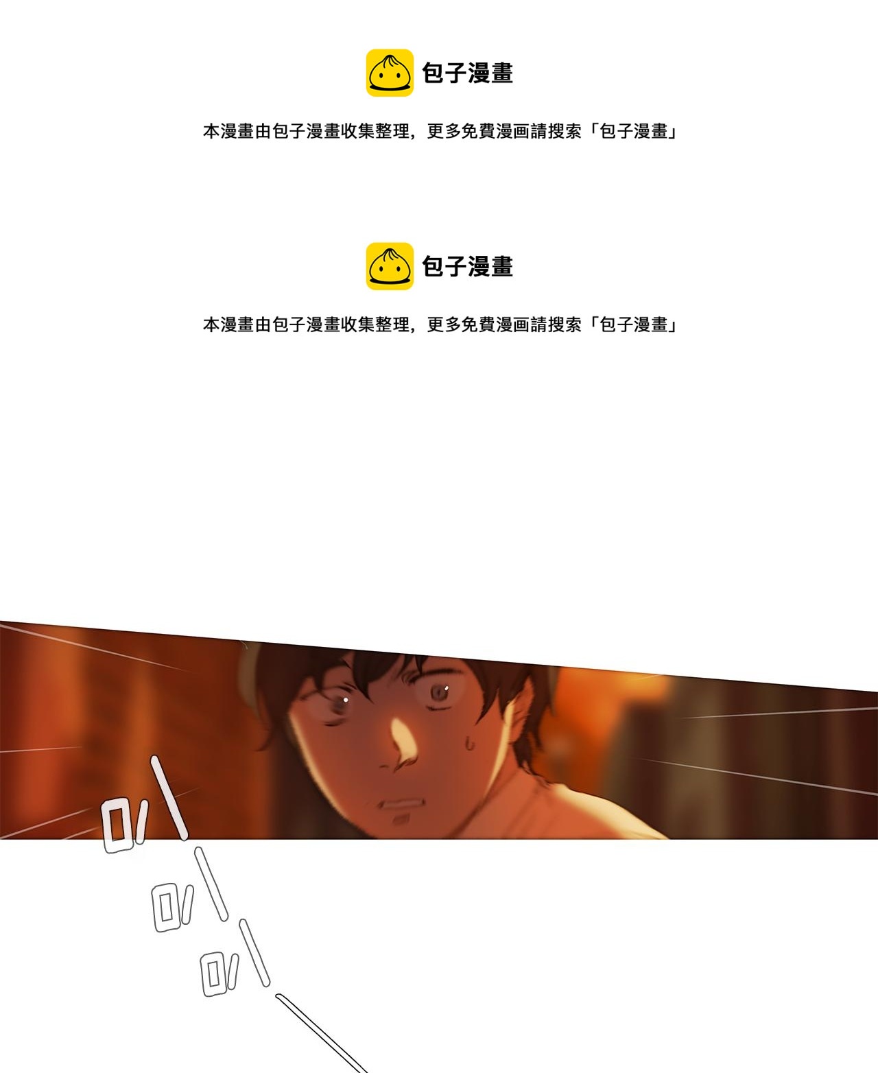 第70话 相逢的宿命(1/2)-第70话