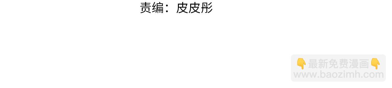 第70话 相逢的宿命(1/2)-第70话