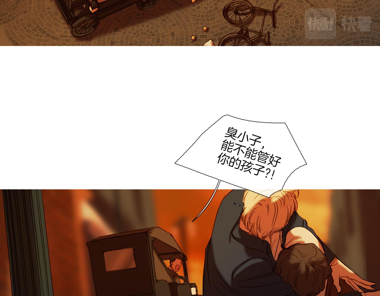 第70话 相逢的宿命(1/2)-第70话