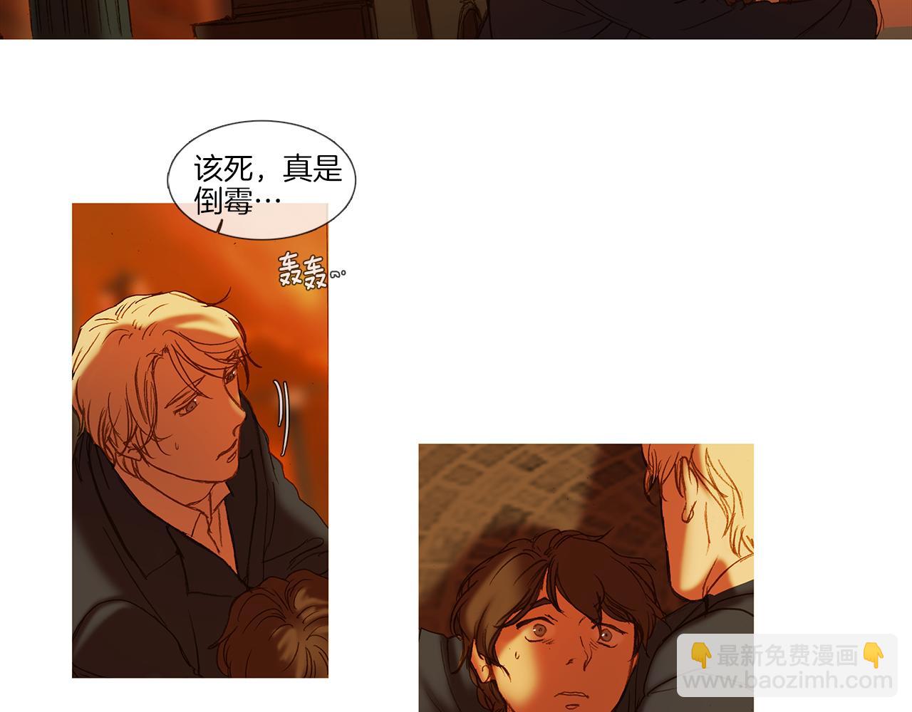 第70话 相逢的宿命(1/2)-第70话