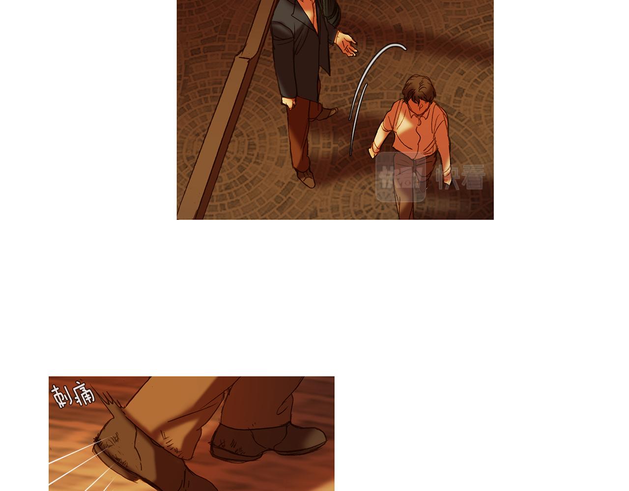 第70话 相逢的宿命(1/2)-第70话