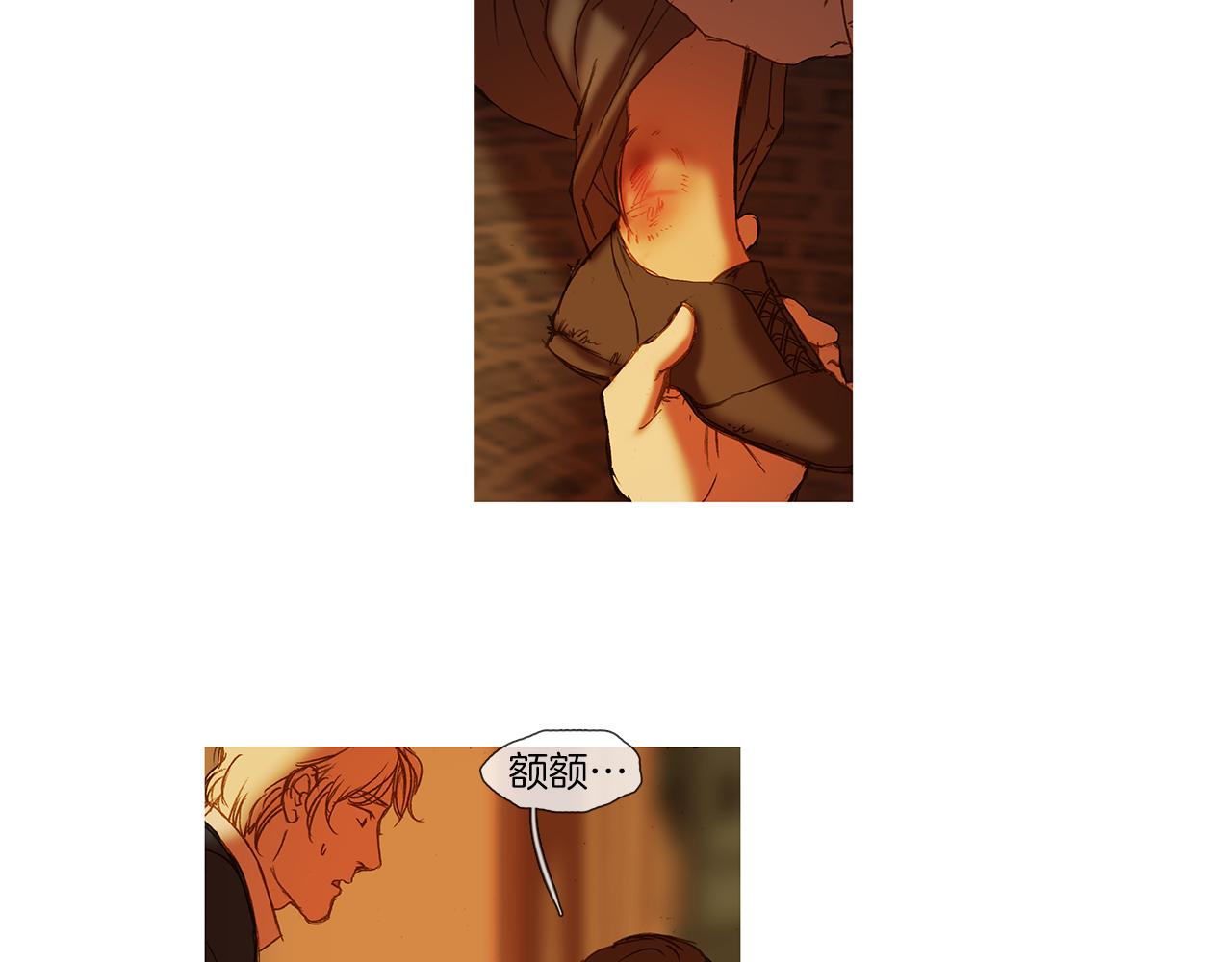 第70话 相逢的宿命(1/2)-第70话