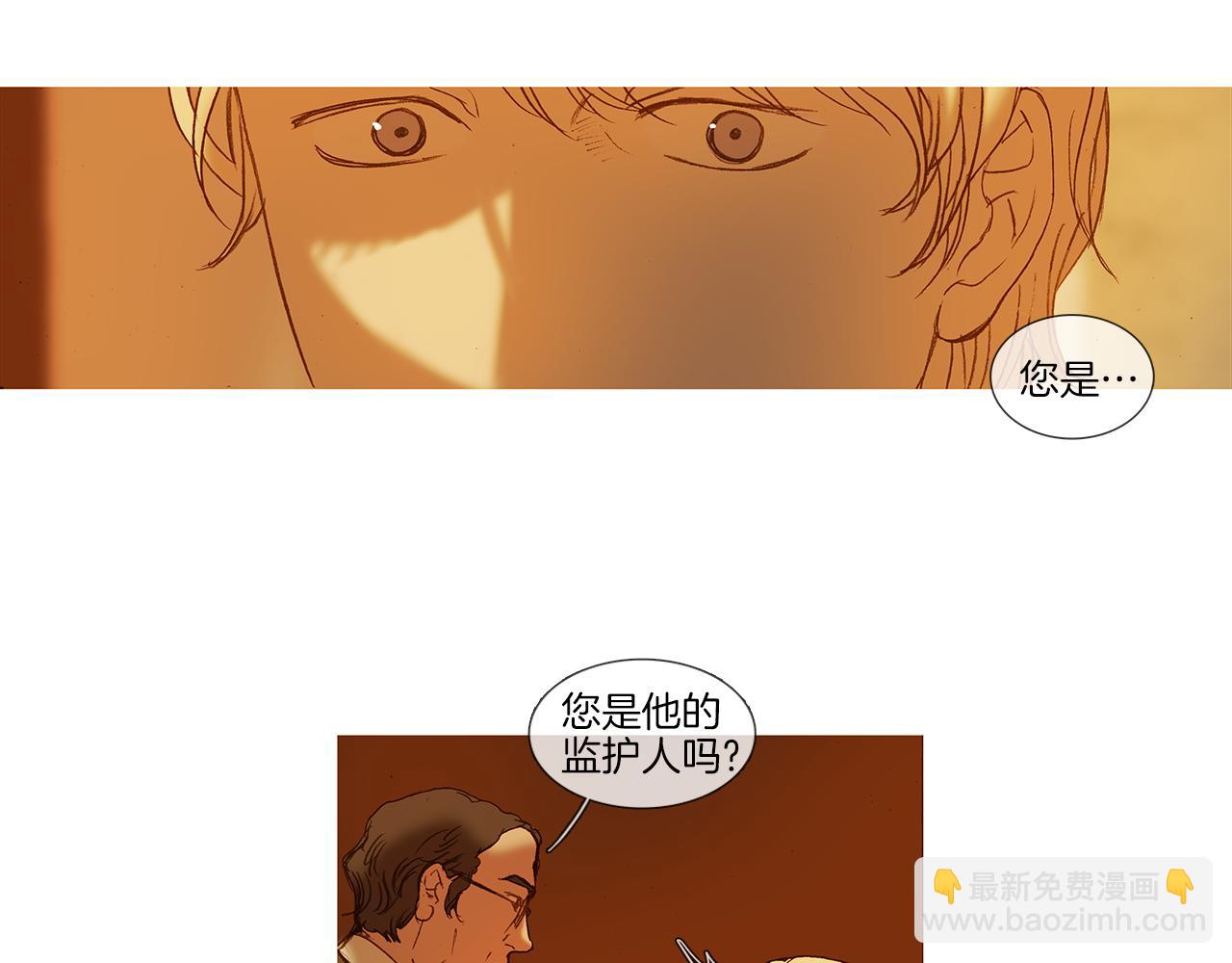 第70话 相逢的宿命(1/2)-第70话