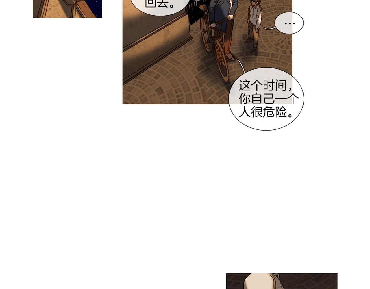 第70话 相逢的宿命(1/2)-第70话