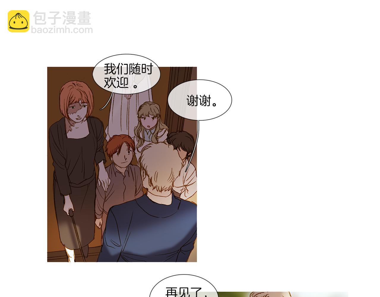 第72话 梦中场景(1/3)-第72话