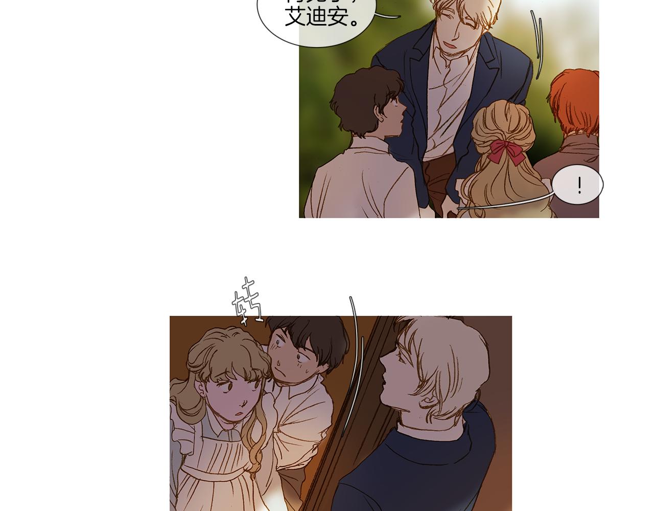 第72话 梦中场景(1/3)-第72话