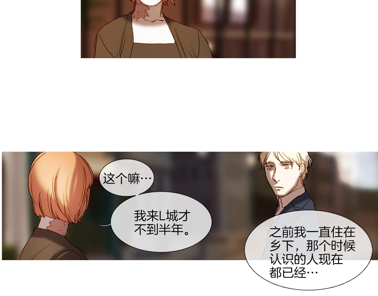 第72话 梦中场景(1/3)-第72话