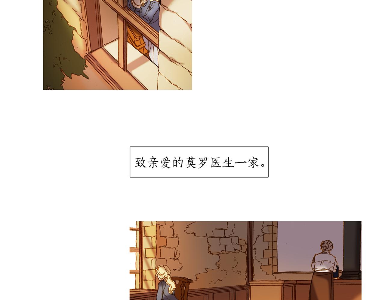 第72话 梦中场景(1/3)-第72话