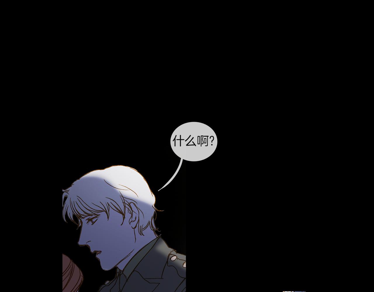 完结篇 日记中的过往(1/6)-第74话