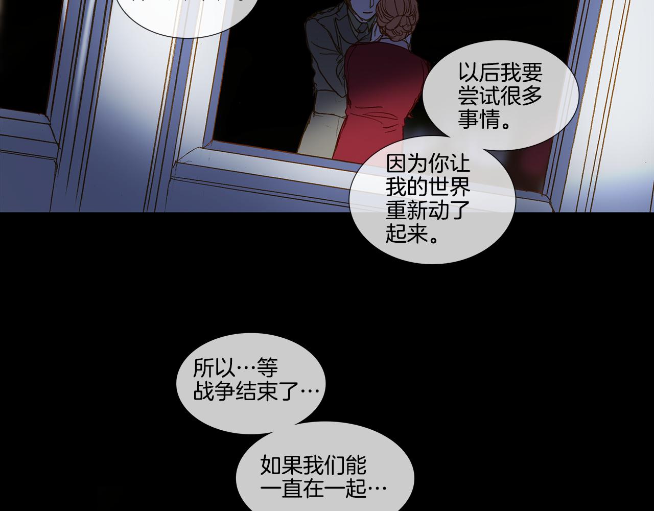 完结篇 日记中的过往(1/6)-第74话