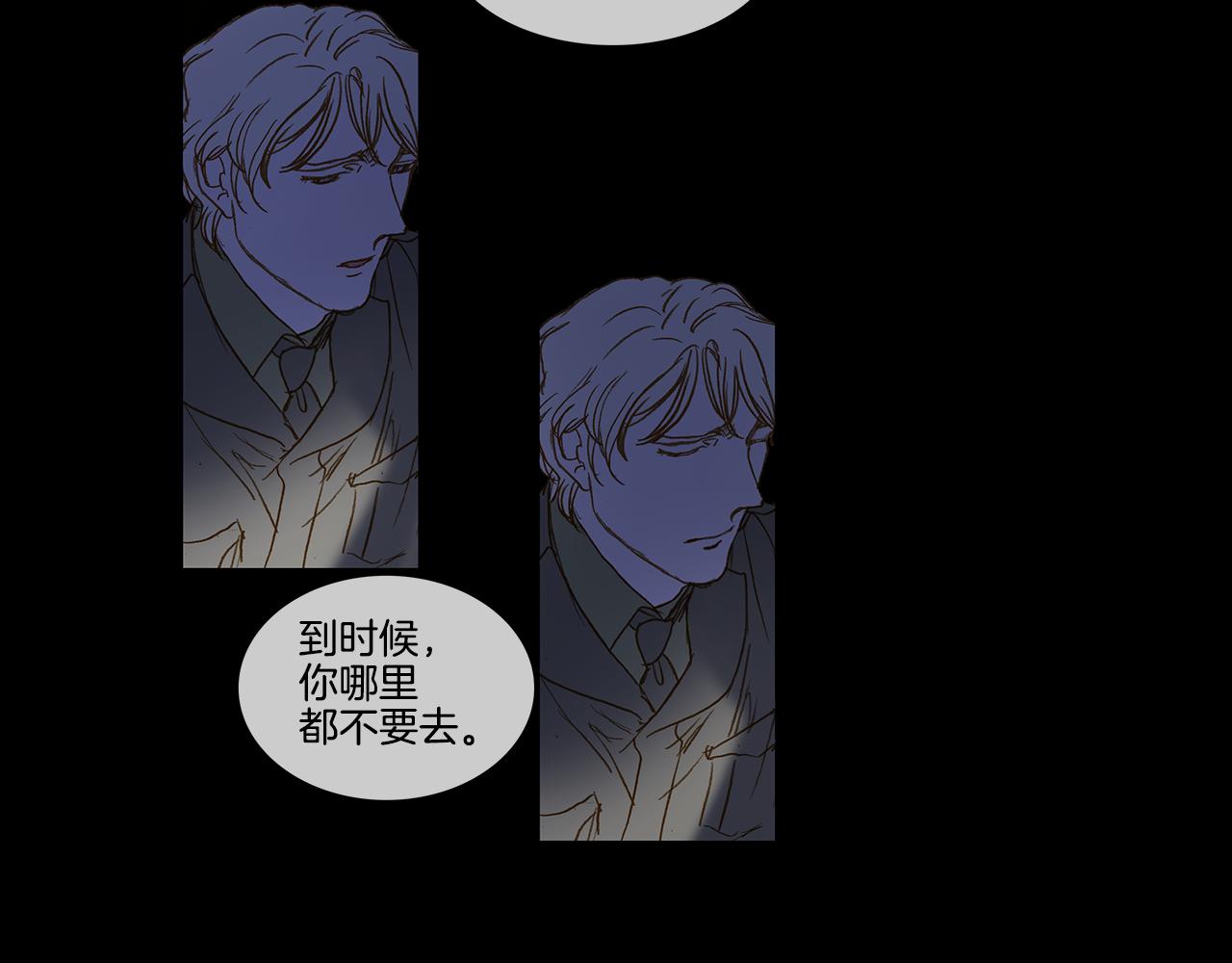 完结篇 日记中的过往(1/6)-第74话