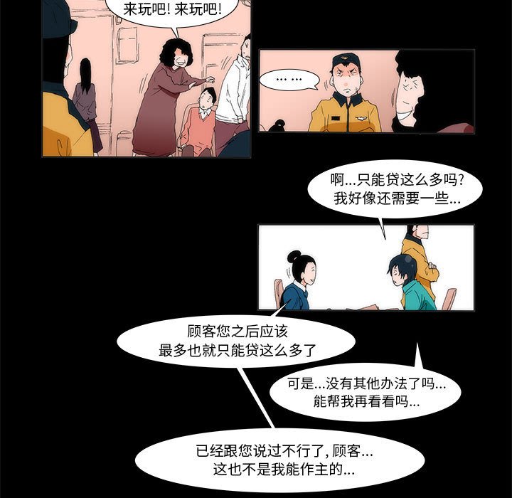 看不见听不见我爱你 - 5(2/2) - 2