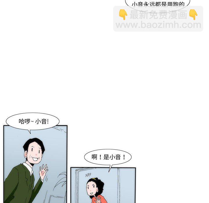 看不见听不见我爱你 - 7(1/2) - 6