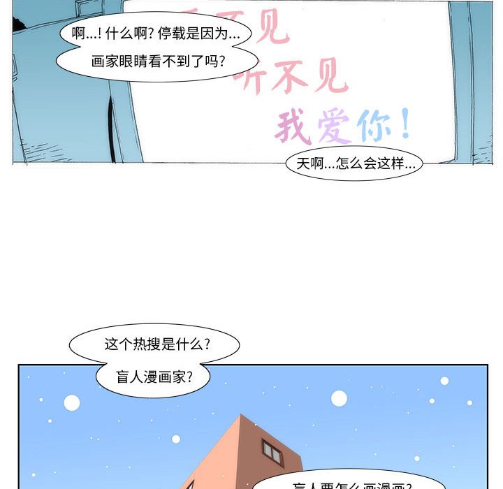 看不见听不见我爱你 - 79(1/3) - 4