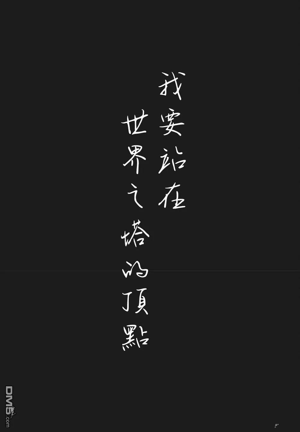 康貝瑞拉之塔 - 第2話(1/2) - 5