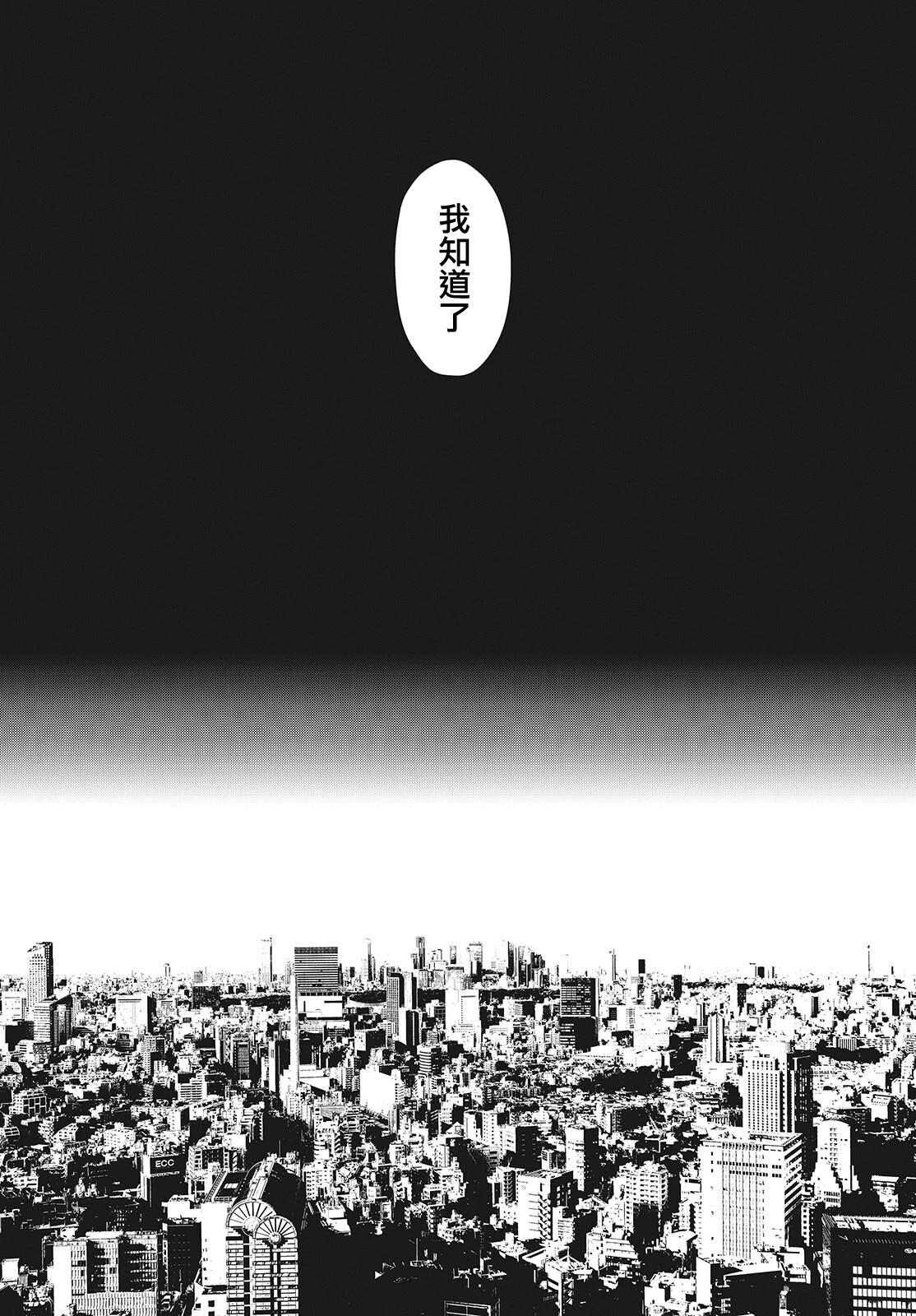 康貝瑞拉之塔 - 第06話 - 4