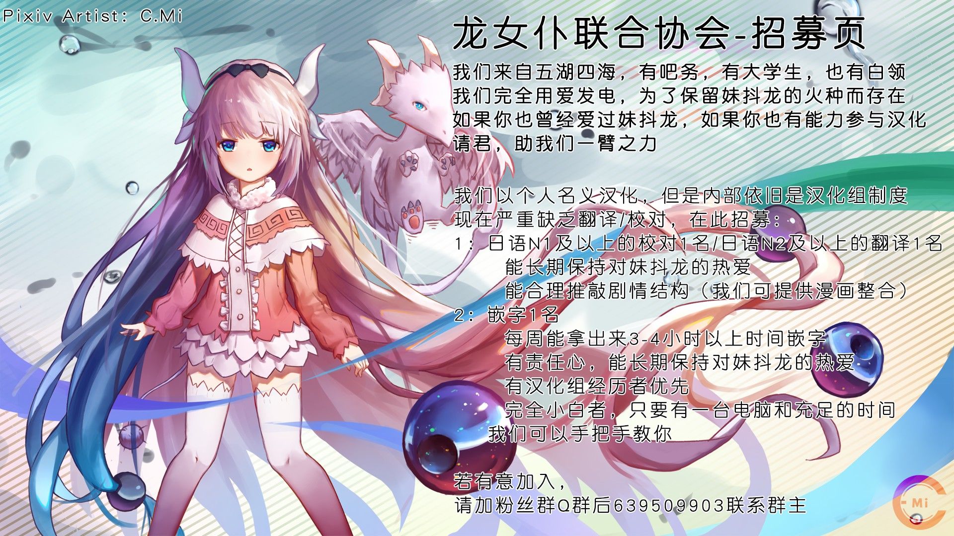 康娜的日常 - 第02卷(3/3) - 1