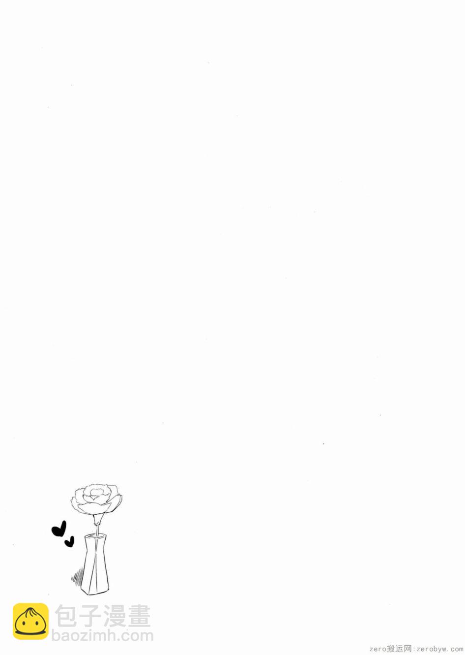 康娜的日常 - 第02卷(1/3) - 4