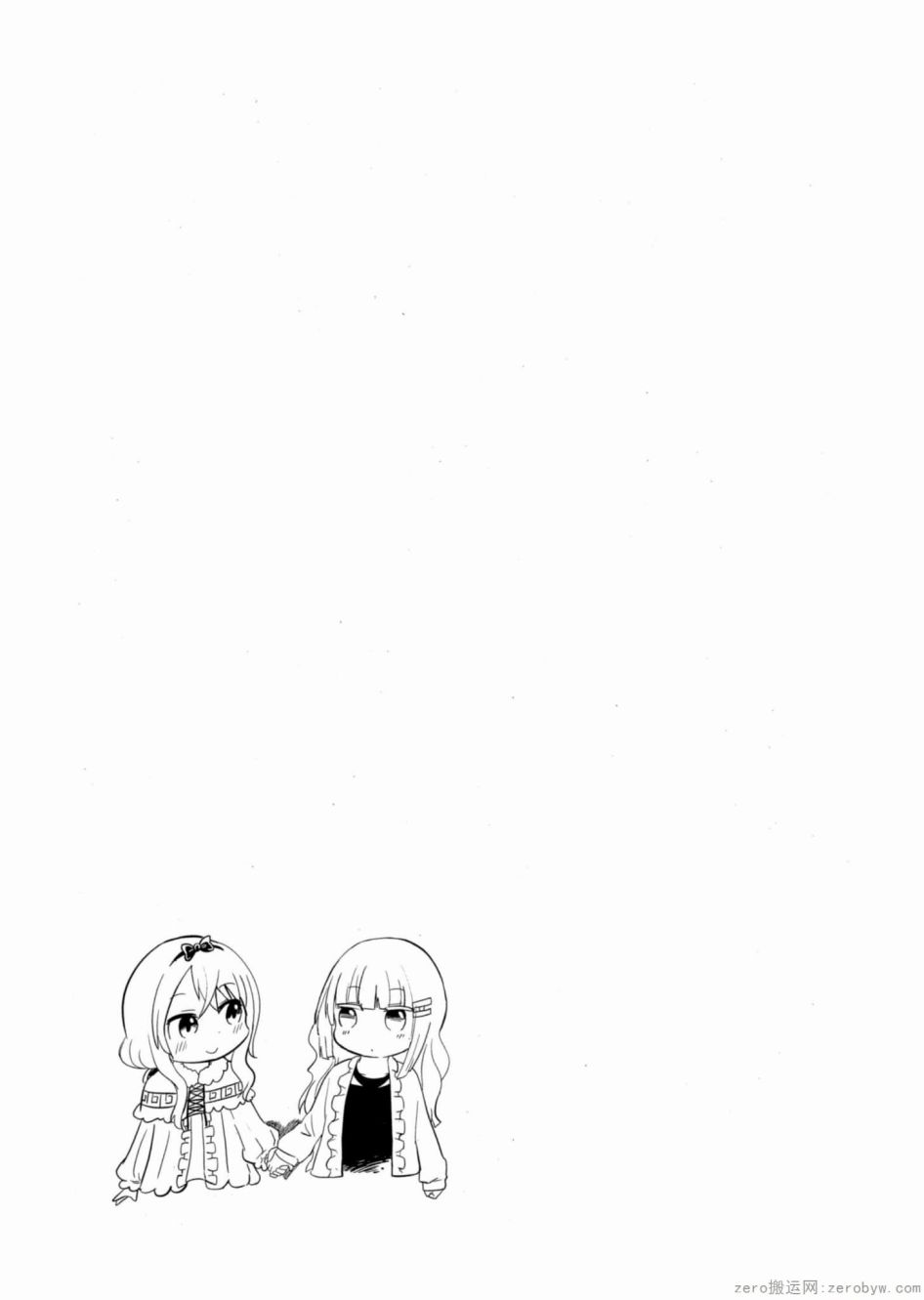 康娜的日常 - 第02卷(2/3) - 4