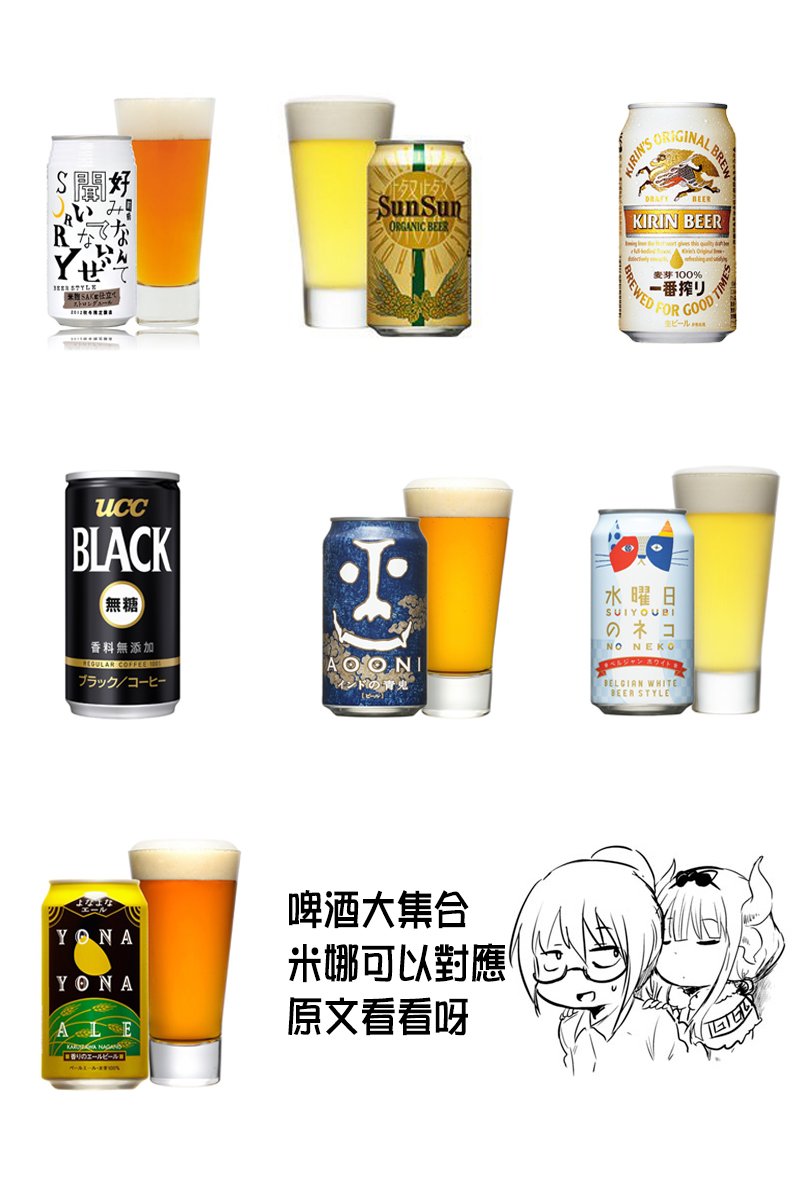 康娜的日常 - 第09話 - 3