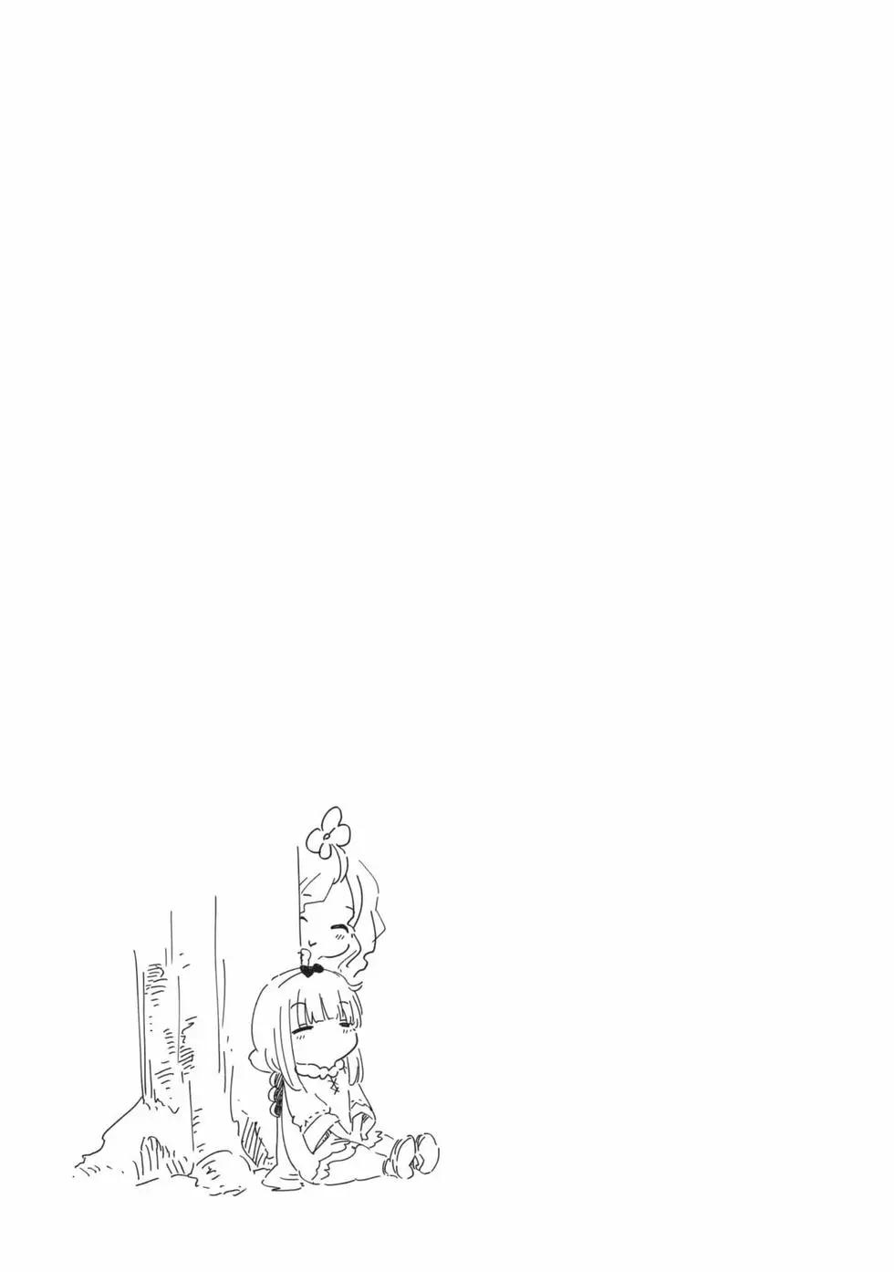 康娜的日常 - 第12卷(3/3) - 5