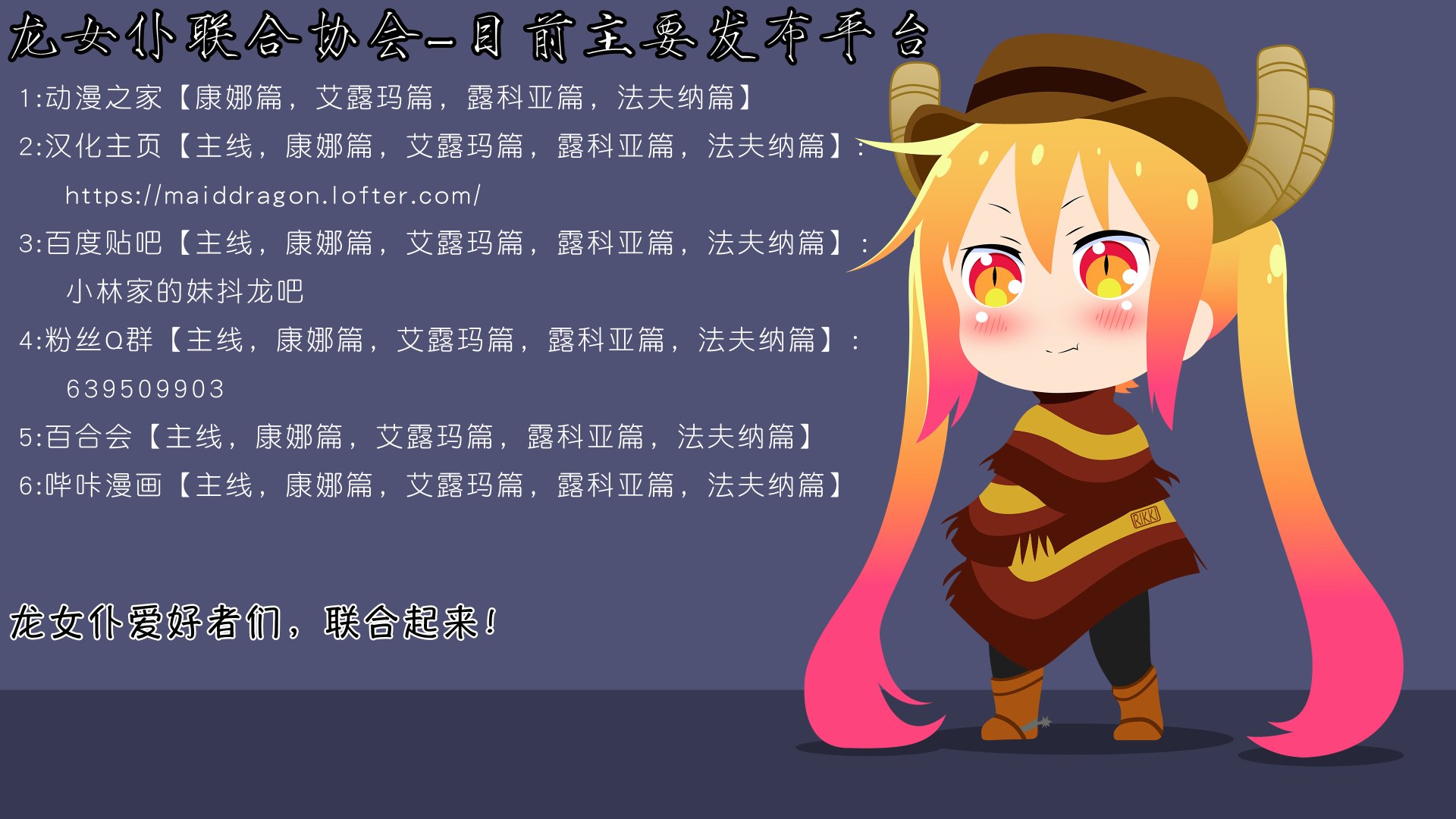 康娜的日常 - 第37話 - 4