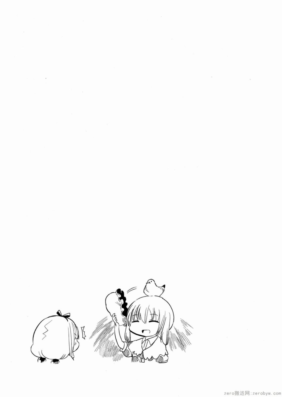 康娜的日常 - 第47話 - 1