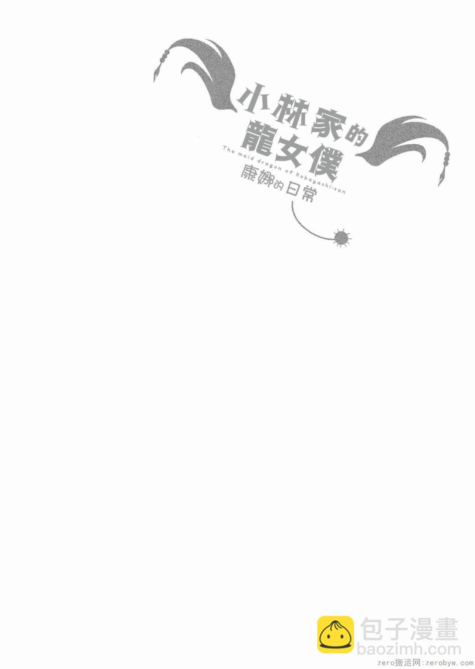 第51话13