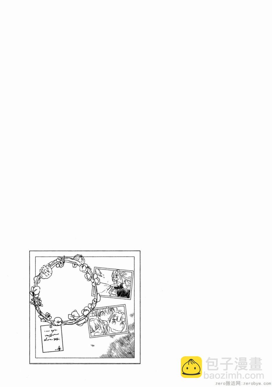 康娜的日常 - 第53話 - 4