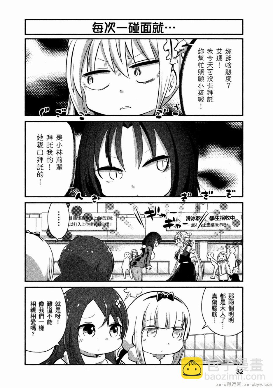 第55话1