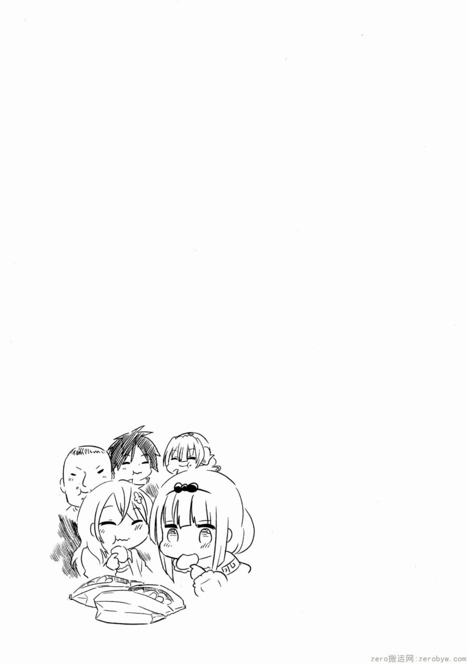 康娜的日常 - 第57話 - 1