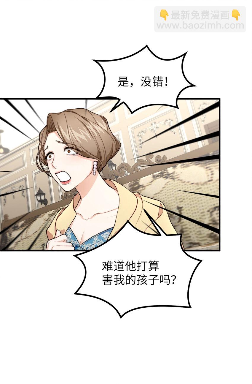 1 神秘的茱莉亚(1/2)-第2话