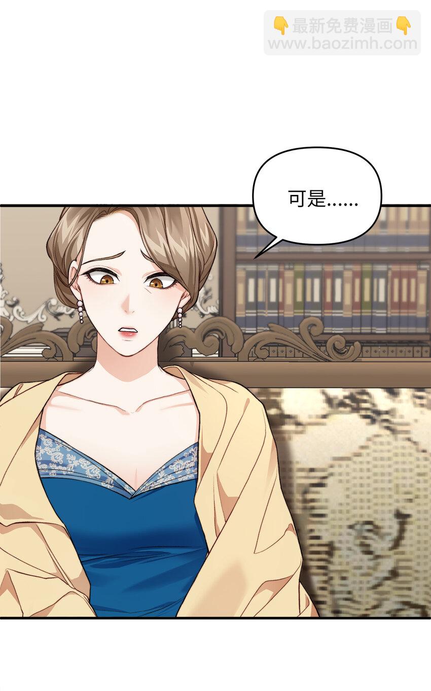 1 神秘的茱莉亚(1/2)-第2话