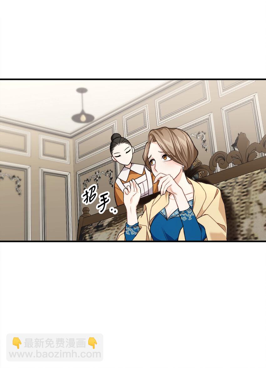 1 神秘的茱莉亚(1/2)-第2话