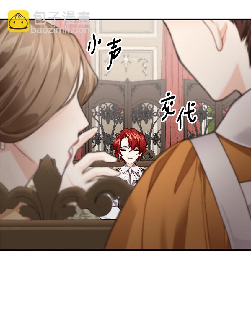 1 神秘的茱莉亚(1/2)-第2话