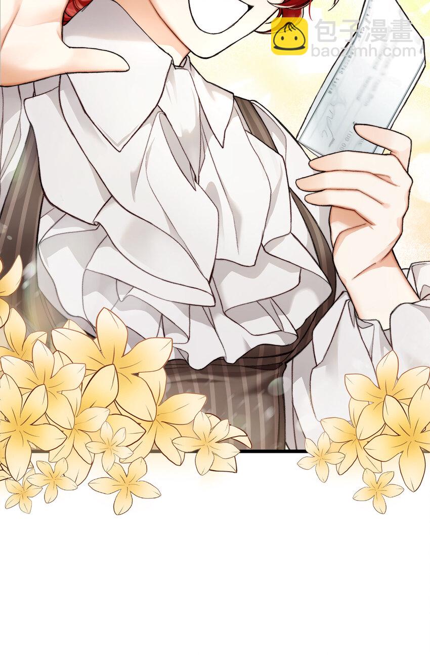 1 神秘的茱莉亚(1/2)-第2话