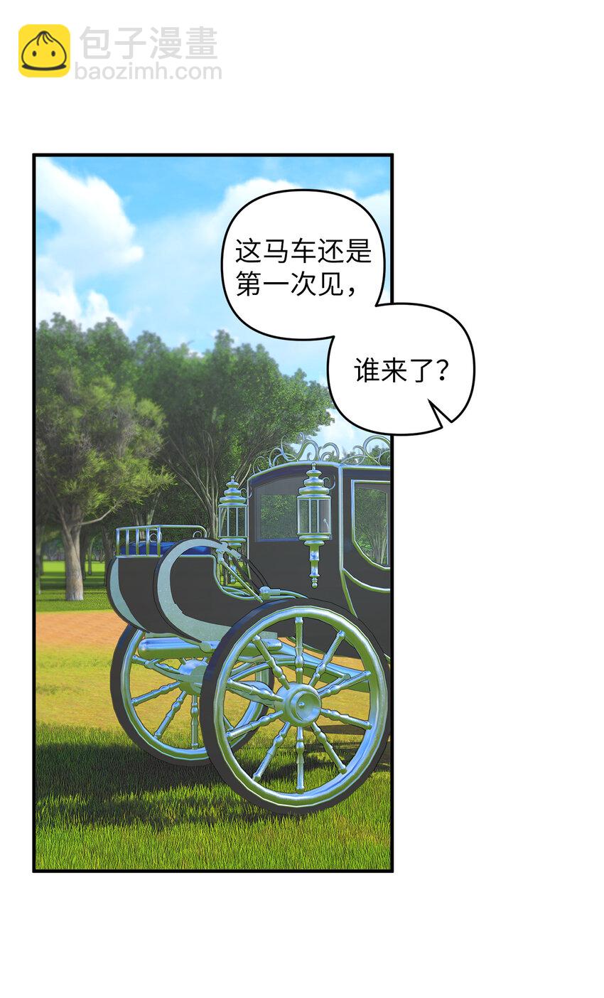 1 神秘的茱莉亚(1/2)-第2话