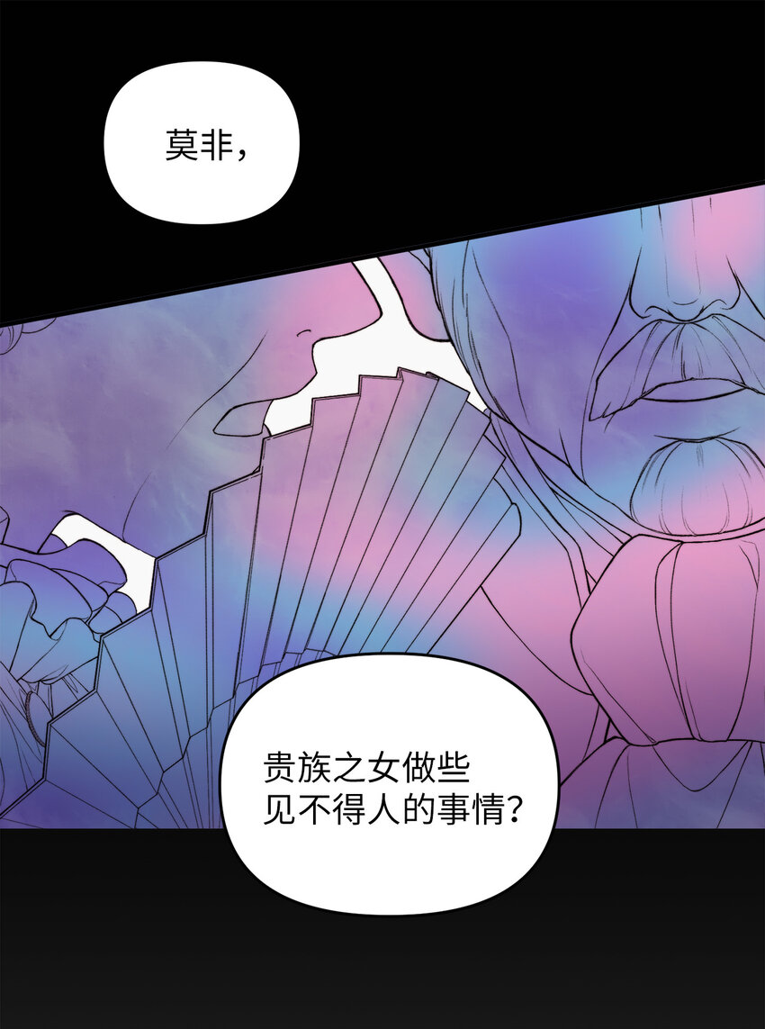 1 神秘的茱莉亚(1/2)-第2话