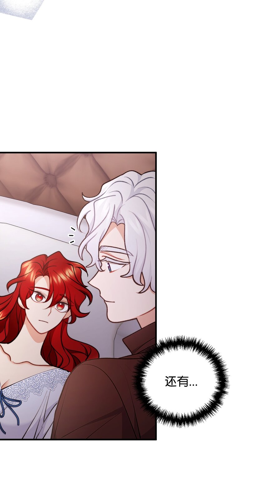 101 任命仪式(1/2)-第102话