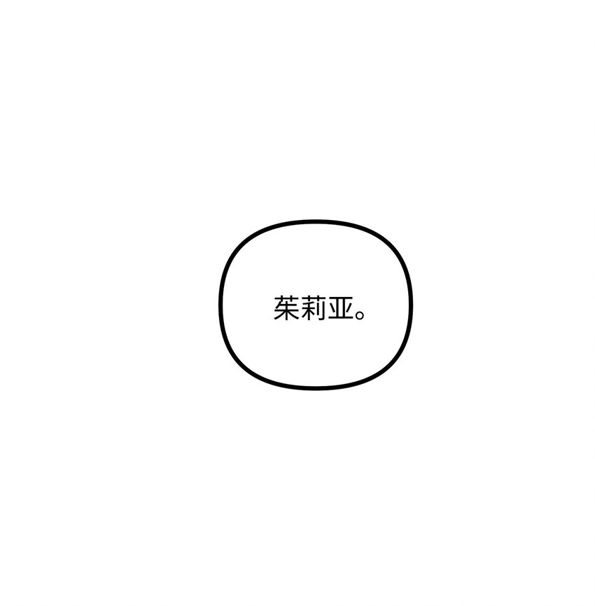 101 任命仪式(1/2)-第102话