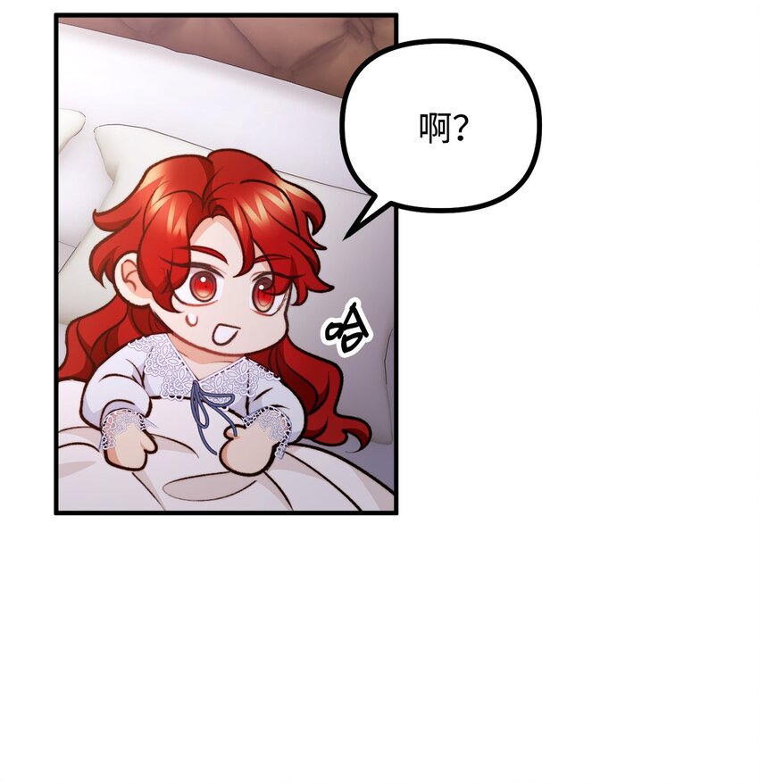 101 任命仪式(1/2)-第102话